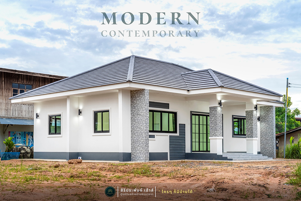 บ้านสไตล์คอนเทมโพรารี่