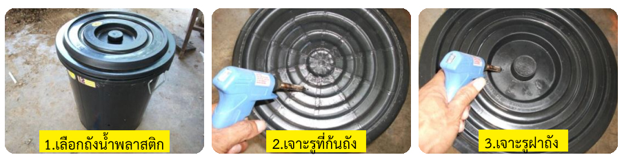 การเพาะเลี้ยงไส้เดือน