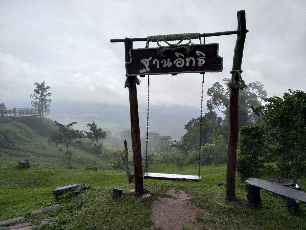 เขาค้อ เพชรบูรณ์