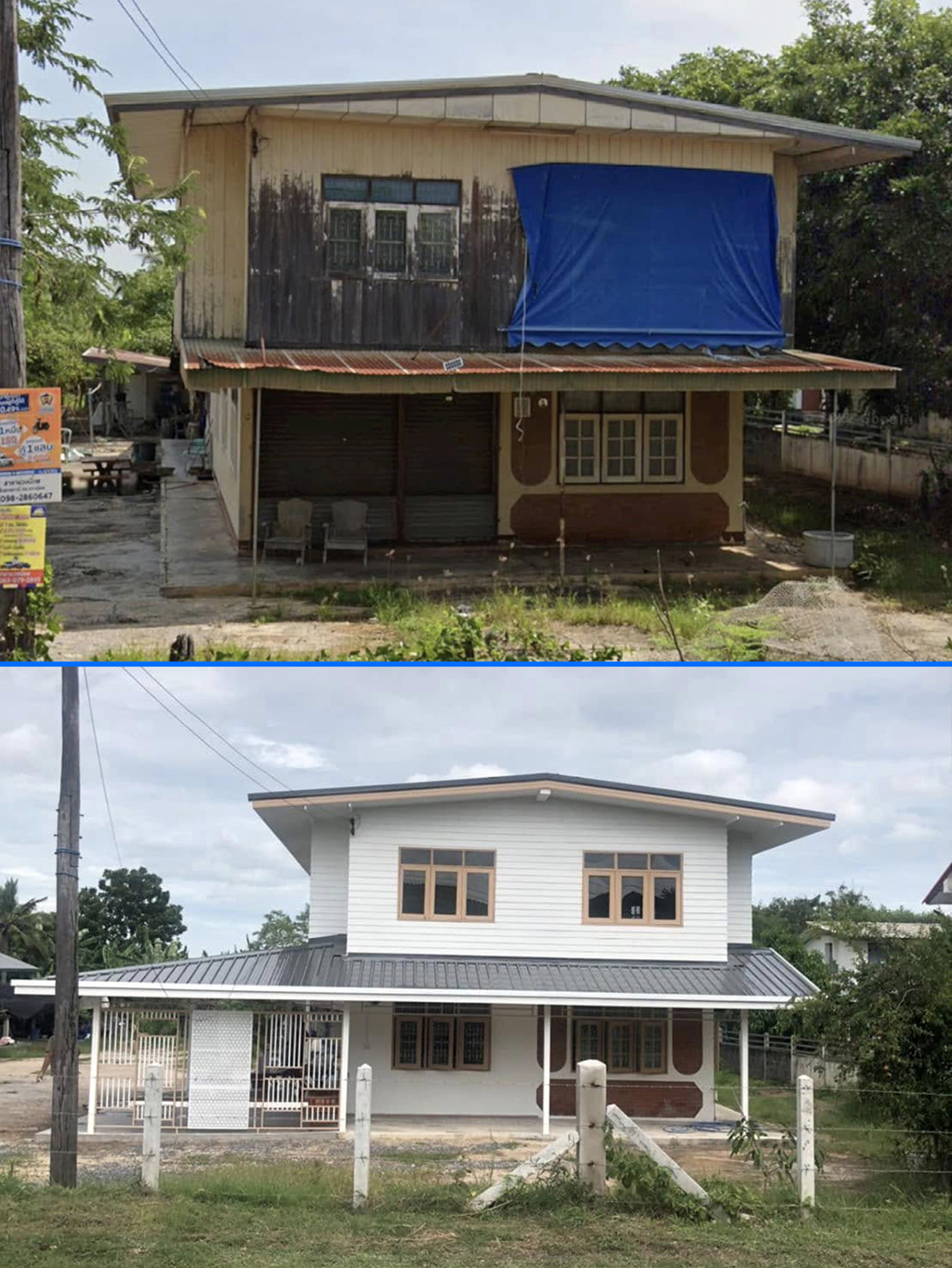 รีโนเวทบ้านเก่าสองชั้น